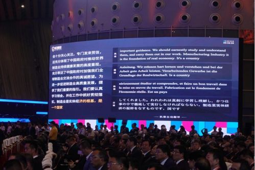 實時多語種翻譯,訊飛聽見和華為一起做了一場面向全球的發布會