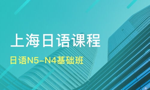 重慶開州區留學日語培訓機構哪家好 留學日語培訓哪家好 留學日語培訓機構學費 淘學培訓