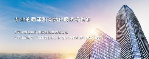 北京翻譯公司如何進行企業對外宣傳資料翻譯呢