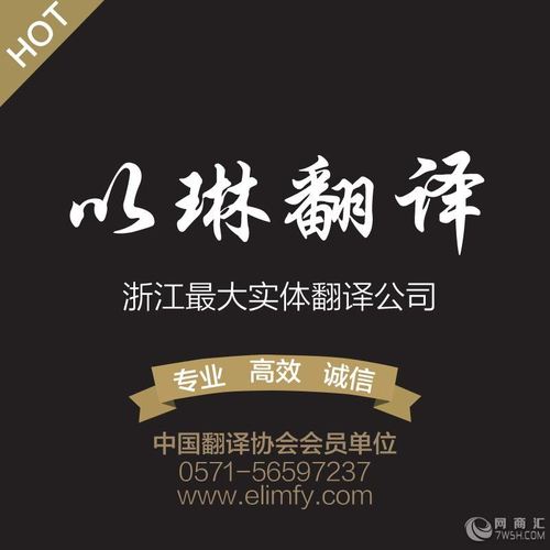 it網 軟件 翻譯軟件價格面議 產品/服務 主營產品 關鍵詞 面向地區
