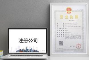 高品質北京公司注冊批售