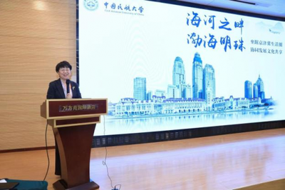語言服務(wù)40人論壇2023年年會(huì)暨第六屆京津冀翻譯教育聯(lián)盟論壇成功舉辦