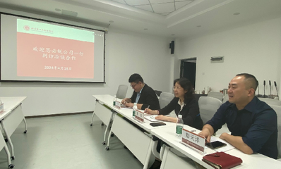 攜手共進(jìn)、共謀新篇:北京思必銳翻譯有限責(zé)任公司一行來訪高級(jí)翻譯學(xué)院