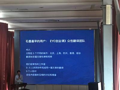 “刷新”行業 石墨文檔成規模最大“協作云文檔” - 今日頭條(TouTiao.org)