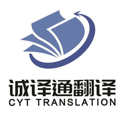 英語標書翻譯報價 廠家