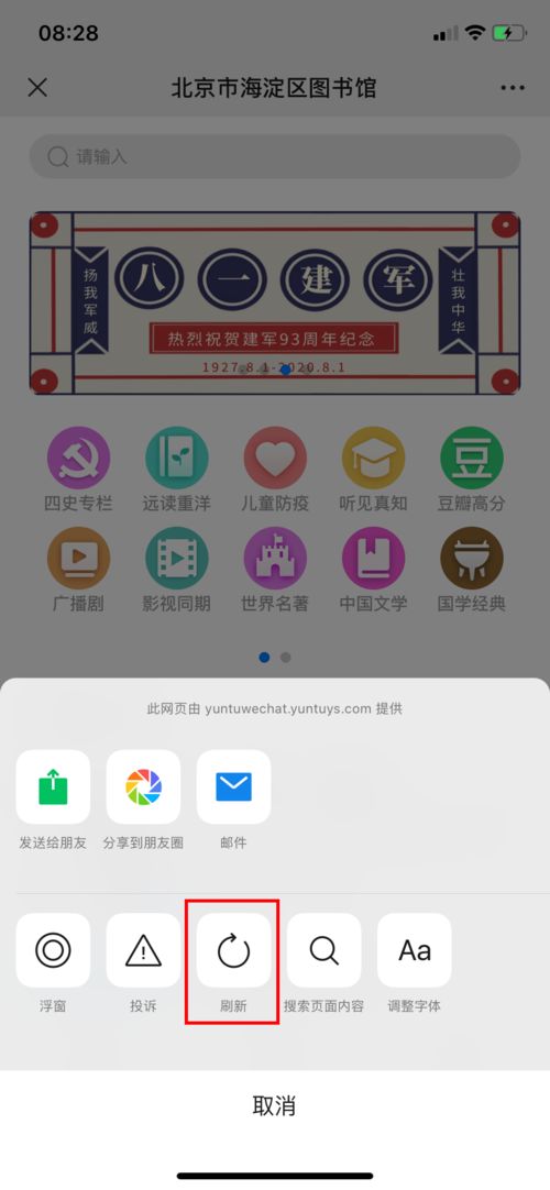 數(shù)字海圖 精品有聲讀物