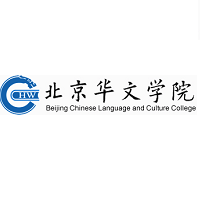 英語隨團(tuán)翻譯(官方團(tuán))實(shí)習(xí)-北京華文學(xué)院