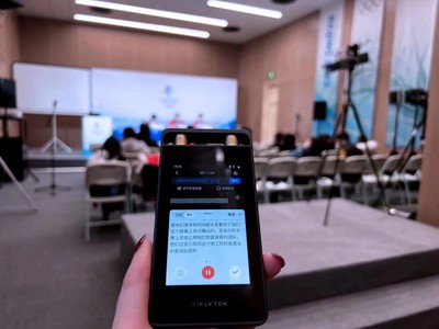 助力北京冬奧會(huì)溝通交流“無(wú)障礙”,科大訊飛傳遞中國(guó)技術(shù)實(shí)力
