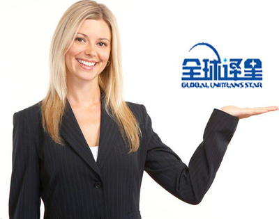 豐臺(tái)翻譯公司 北京權(quán)威翻譯公司 【官方認(rèn)證機(jī)構(gòu)】-